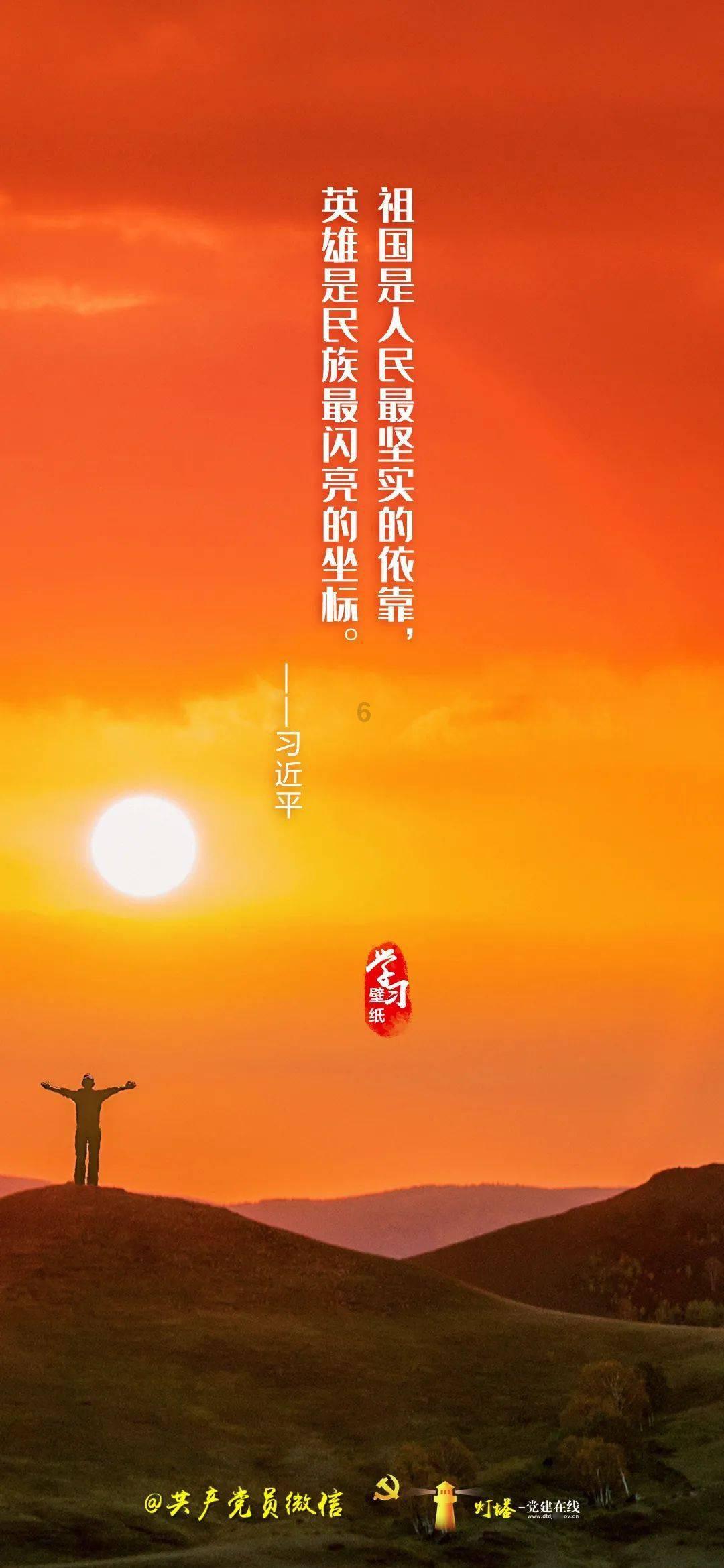 中国健康科技(01069.HK)委任王义斌为行政总裁