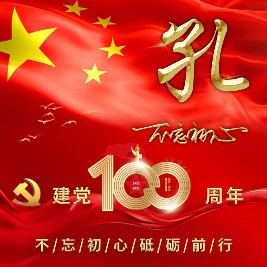 亨特·拜登再次寻求撤销针对其的涉枪指控