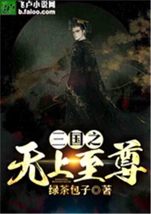 逃离春雨下的房子